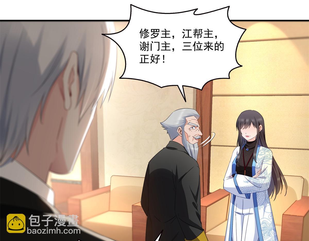 恰似寒光遇驕陽 - 第522話 演的有點過了(3/3) - 1