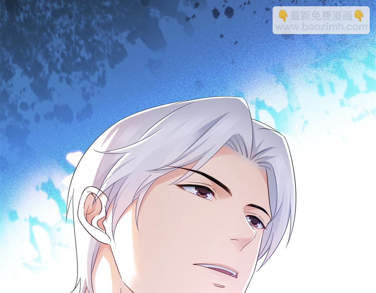 恰似寒光遇驕陽 - 第522話 演的有點過了(3/3) - 1