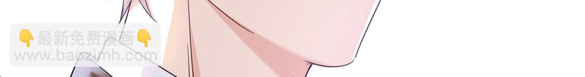 恰似寒光遇驕陽 - 第522話 演的有點過了(3/3) - 2