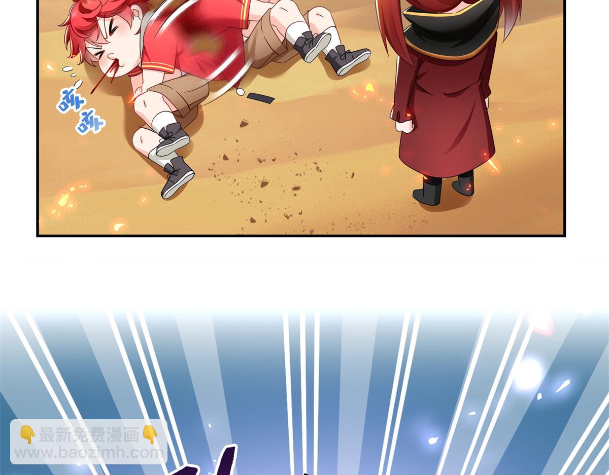 恰似寒光遇驕陽 - 第522話 演的有點過了(1/3) - 8