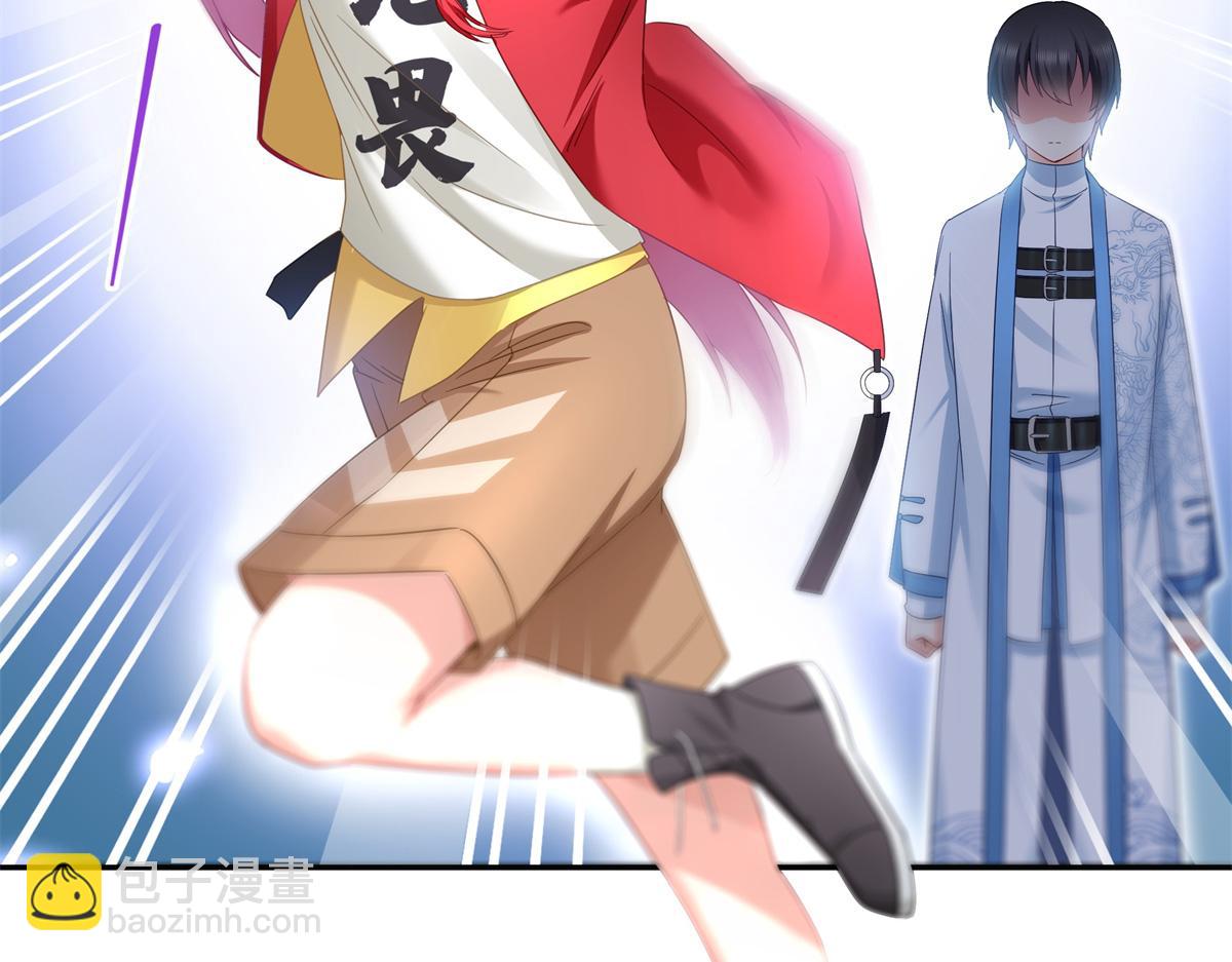 恰似寒光遇驕陽 - 第522話 演的有點過了(1/3) - 3