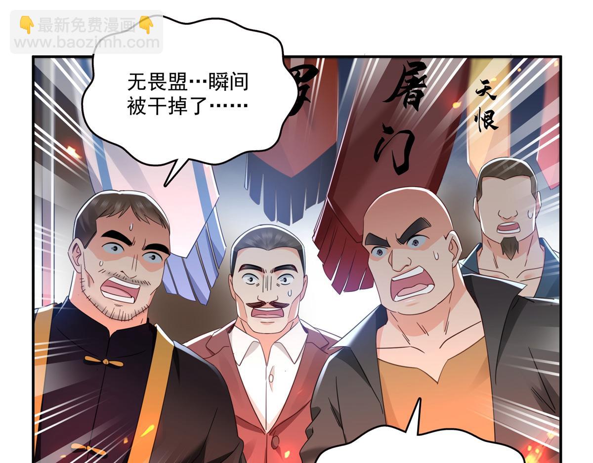 恰似寒光遇驕陽 - 第522話 演的有點過了(1/3) - 5