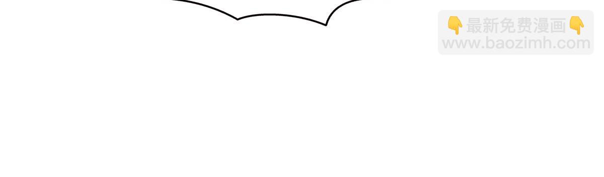 恰似寒光遇驕陽 - 第522話 演的有點過了(1/3) - 7