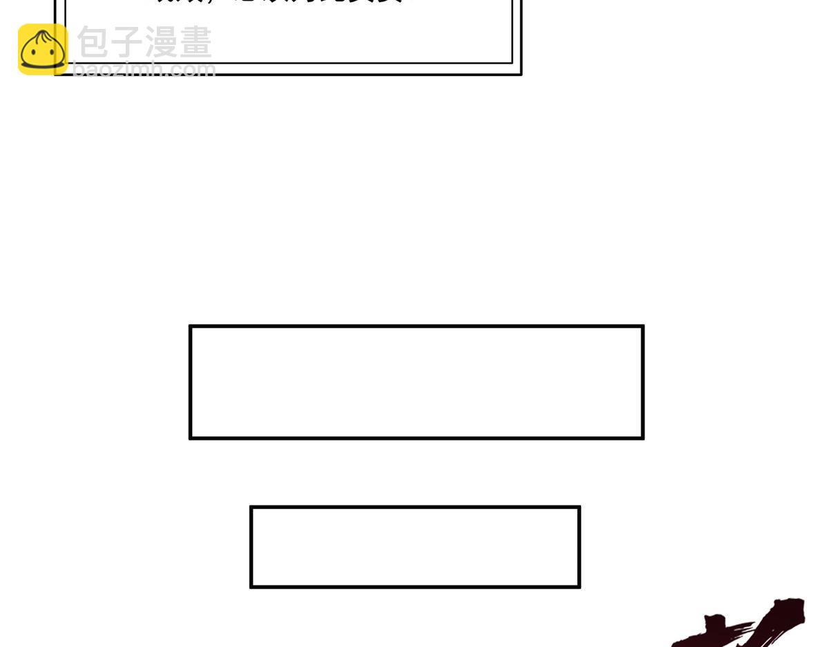 恰似寒光遇驕陽 - 第522話 演的有點過了(1/3) - 7