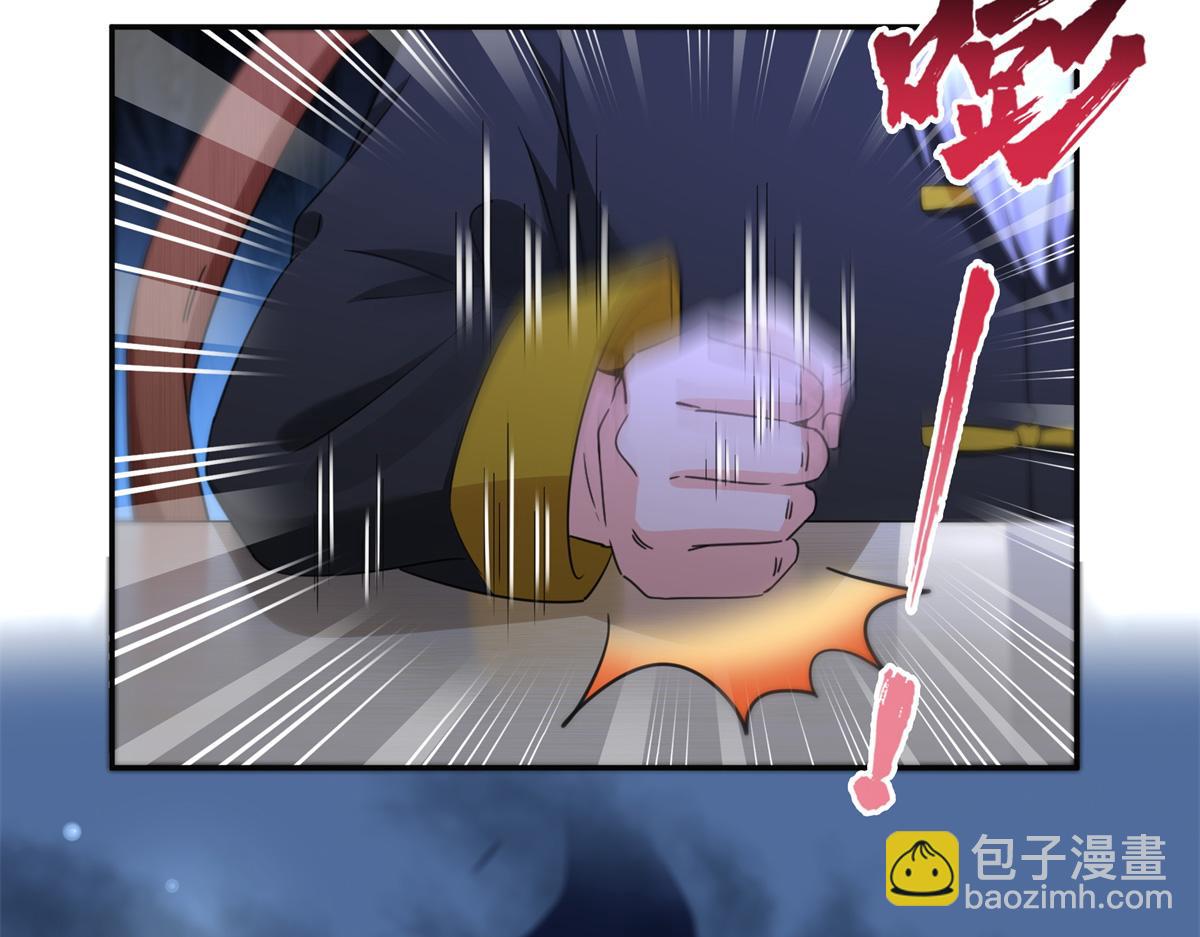 恰似寒光遇驕陽 - 第522話 演的有點過了(1/3) - 1