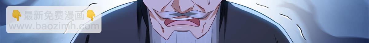 恰似寒光遇驕陽 - 第522話 演的有點過了(1/3) - 3