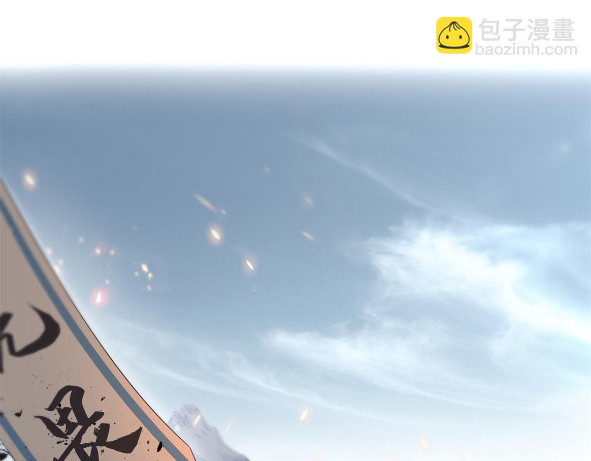 恰似寒光遇驕陽 - 第522話 演的有點過了(1/3) - 4