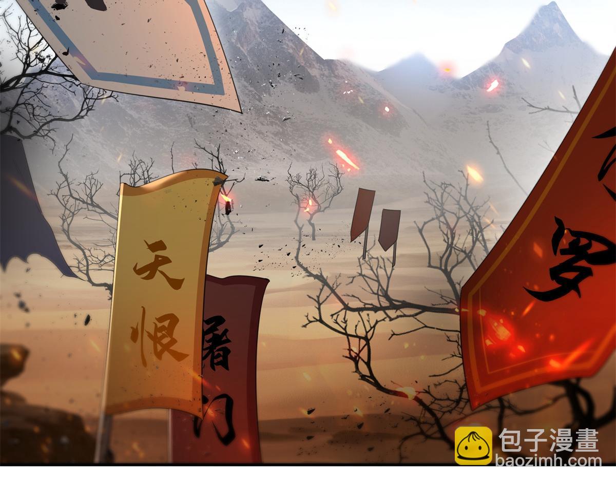 恰似寒光遇驕陽 - 第522話 演的有點過了(1/3) - 5