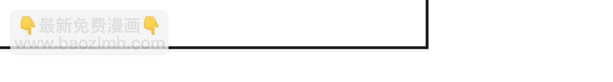 恰似寒光遇驕陽 - 第522話 演的有點過了(2/3) - 5