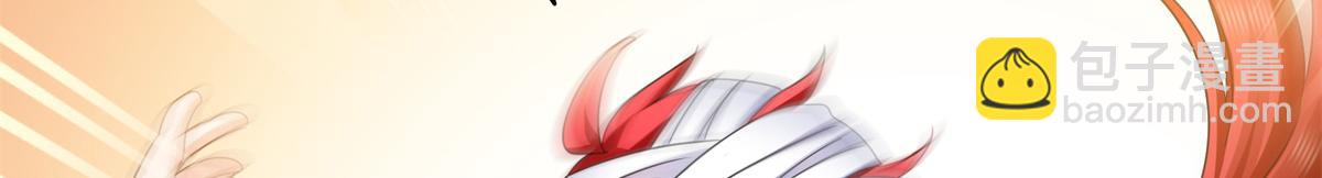 恰似寒光遇驕陽 - 第522話 演的有點過了(2/3) - 8