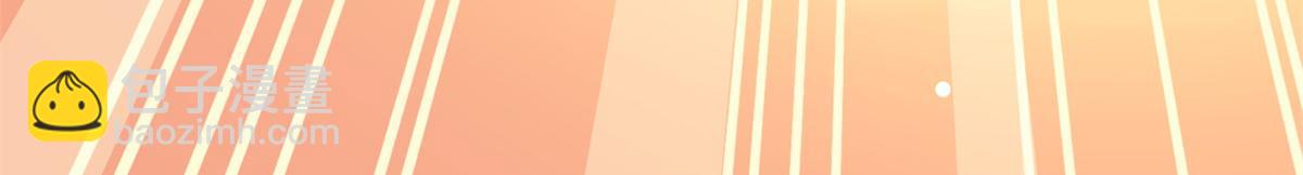 恰似寒光遇驕陽 - 第522話 演的有點過了(2/3) - 3