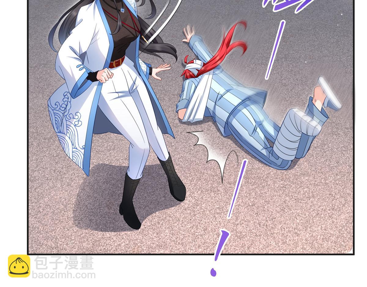 恰似寒光遇驕陽 - 第522話 演的有點過了(2/3) - 5