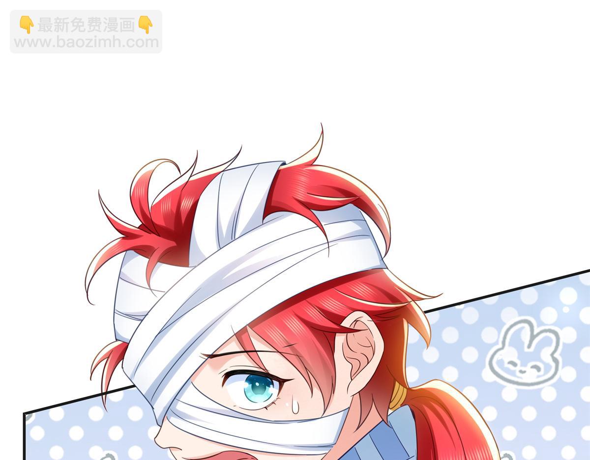 恰似寒光遇驕陽 - 第522話 演的有點過了(2/3) - 7