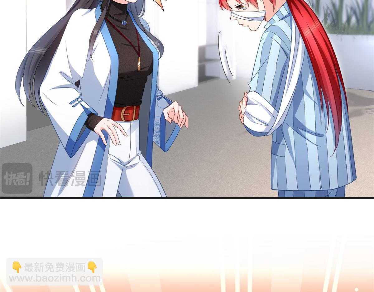 恰似寒光遇驕陽 - 第522話 演的有點過了(2/3) - 3