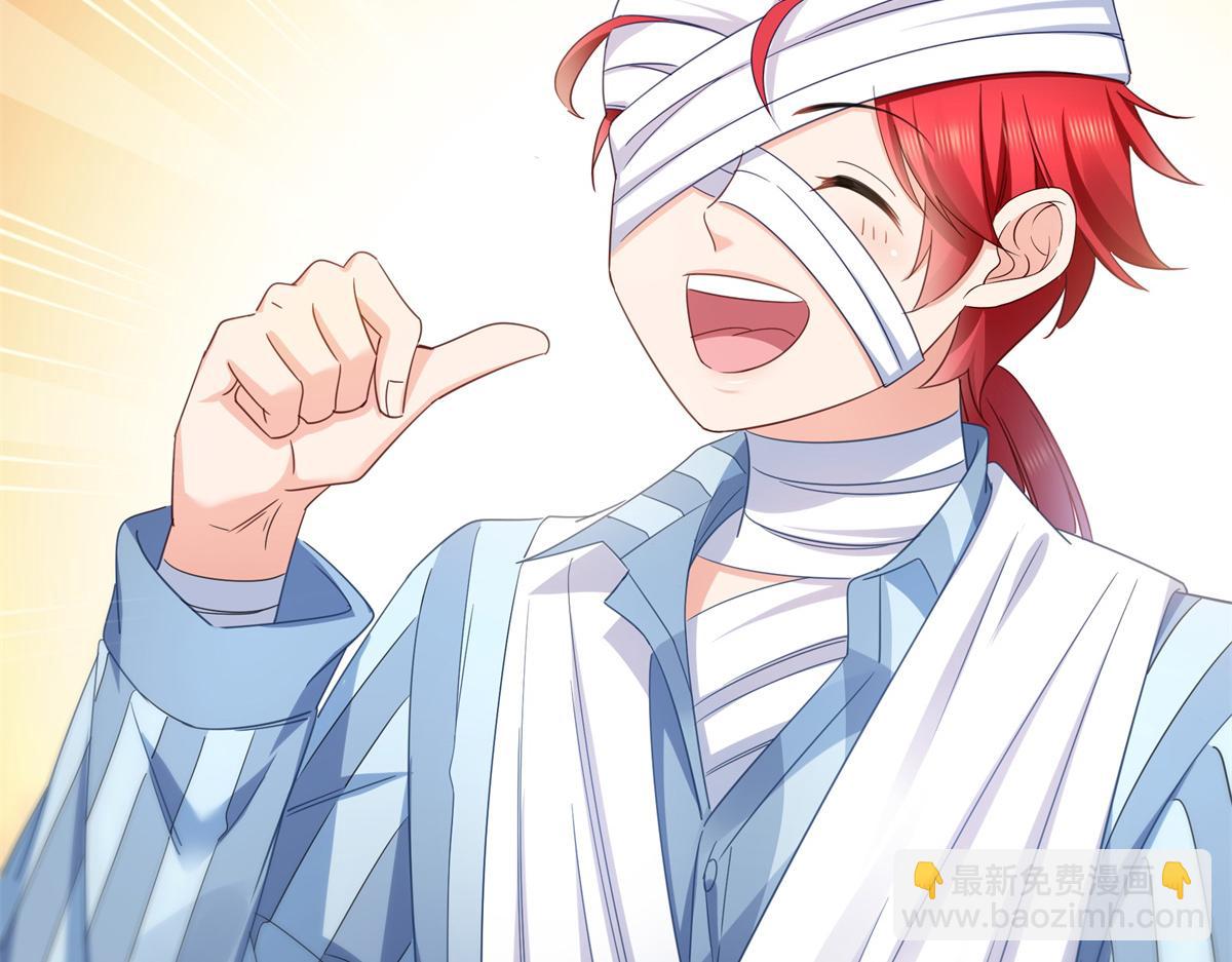 恰似寒光遇驕陽 - 第522話 演的有點過了(2/3) - 6