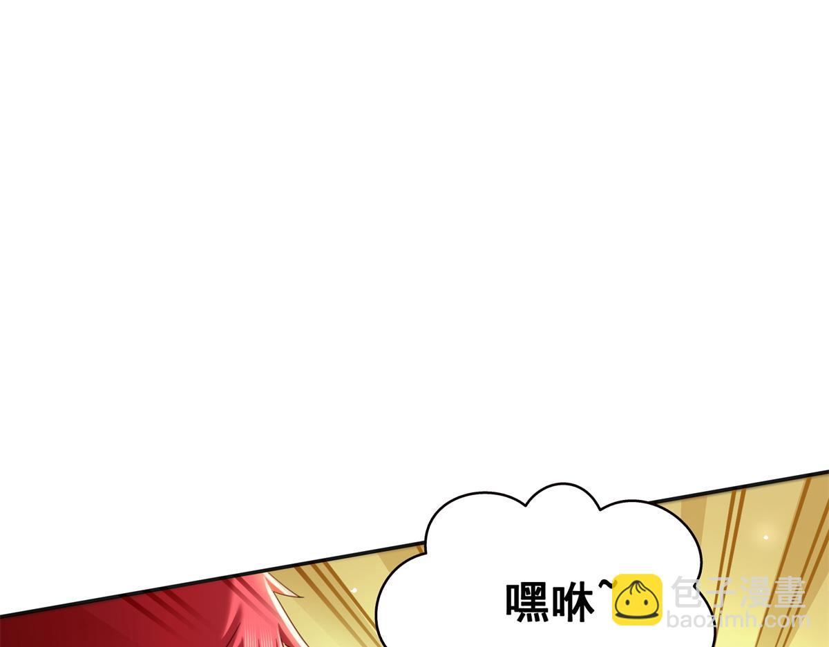 恰似寒光遇驕陽 - 第522話 演的有點過了(1/3) - 7