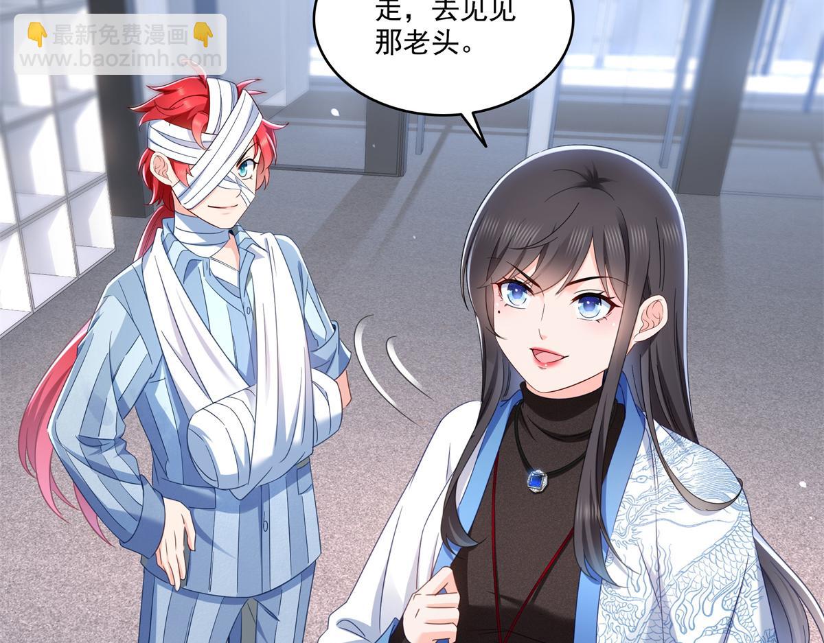 恰似寒光遇驕陽 - 第522話 演的有點過了(2/3) - 4