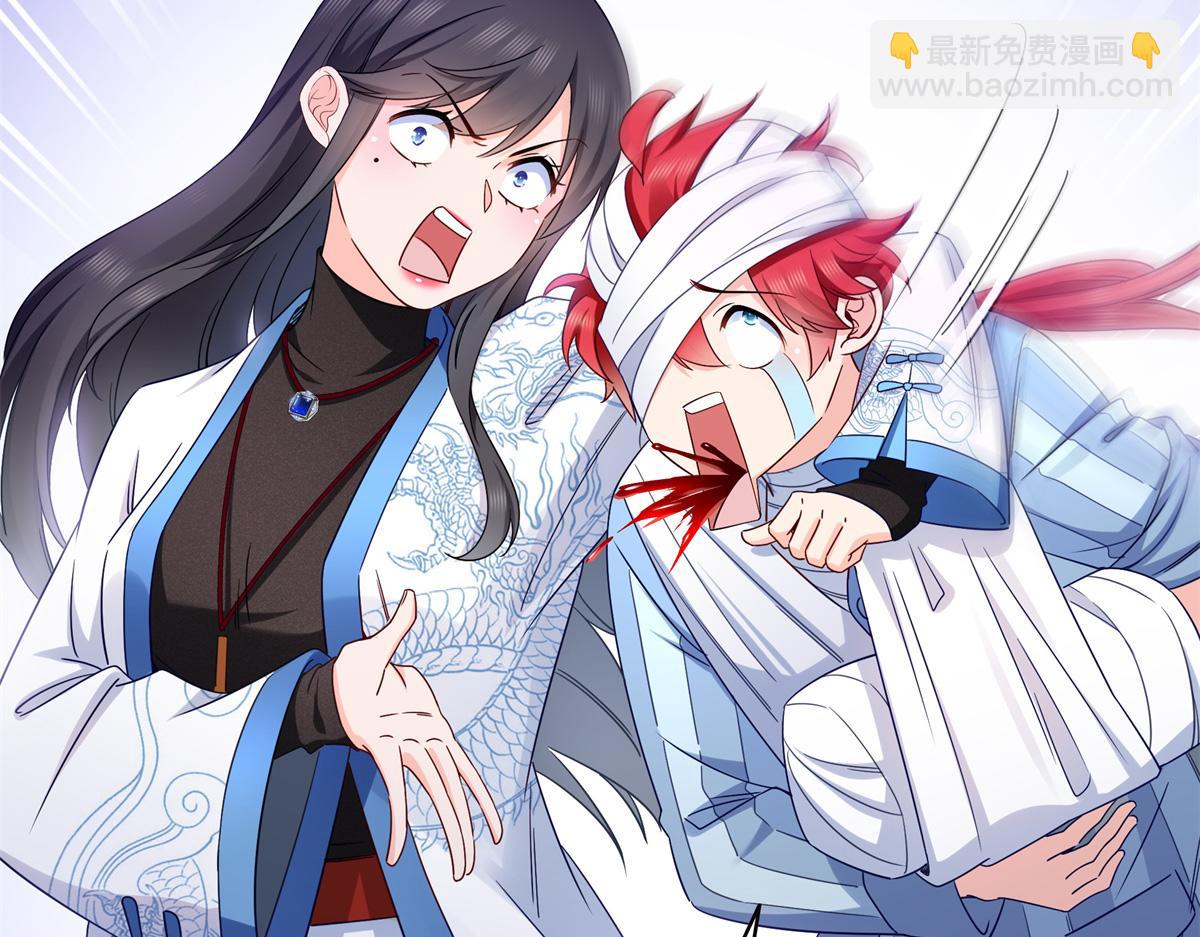 恰似寒光遇驕陽 - 第522話 演的有點過了(2/3) - 7