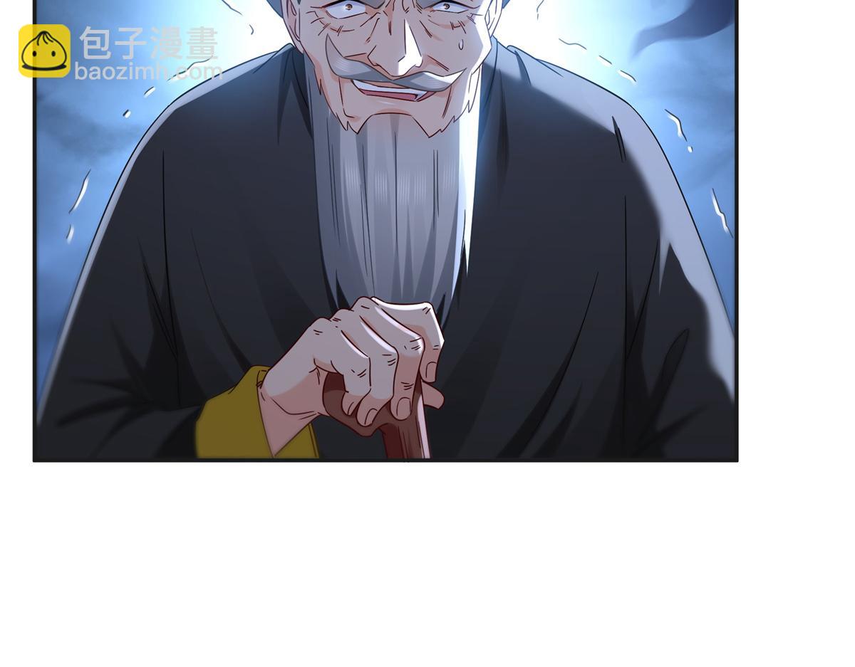 恰似寒光遇驕陽 - 第522話 演的有點過了(2/3) - 2