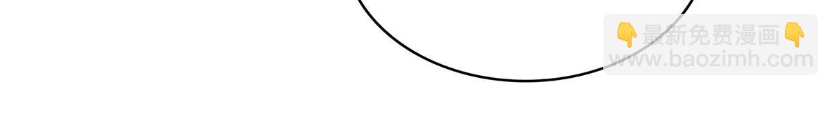 恰似寒光遇驕陽 - 第522話 演的有點過了(2/3) - 6