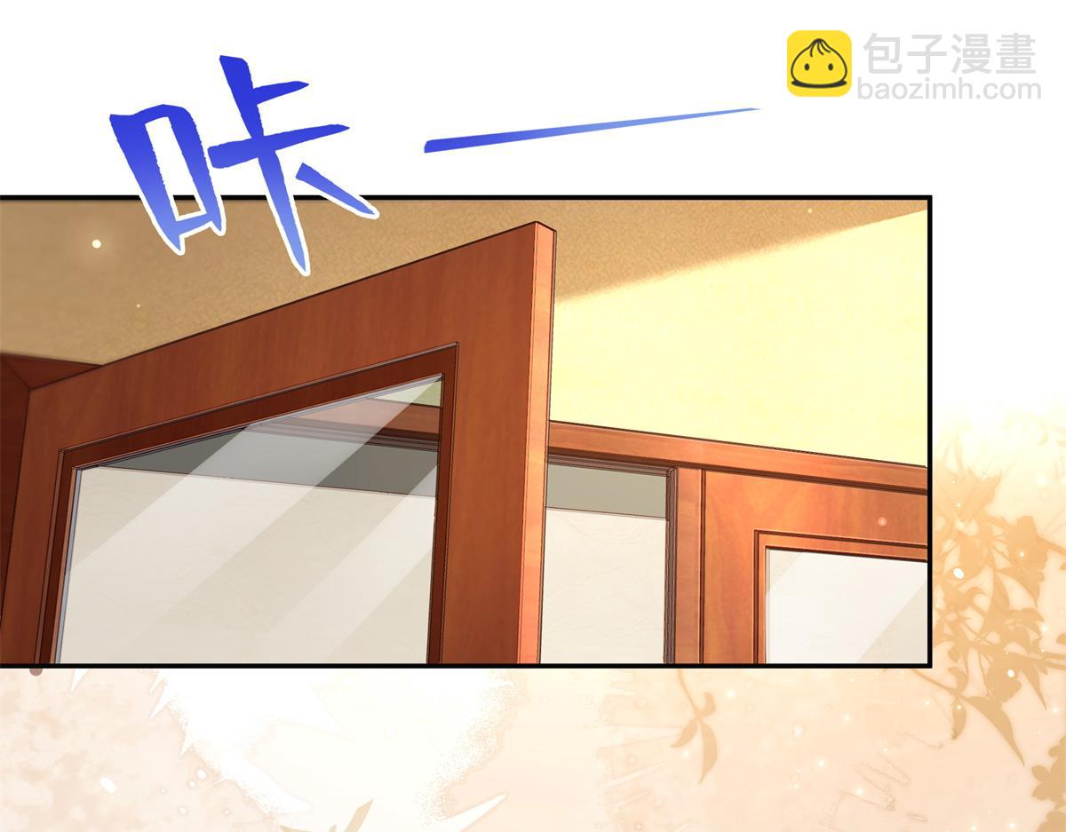 恰似寒光遇驕陽 - 第522話 演的有點過了(2/3) - 3