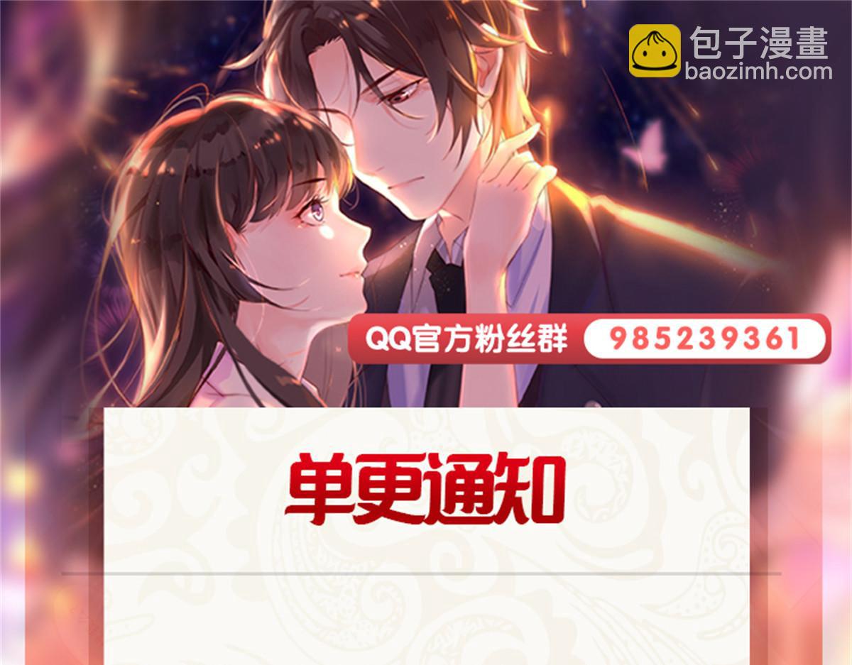 恰似寒光遇驕陽 - 第524話 判若兩兒子(3/3) - 1