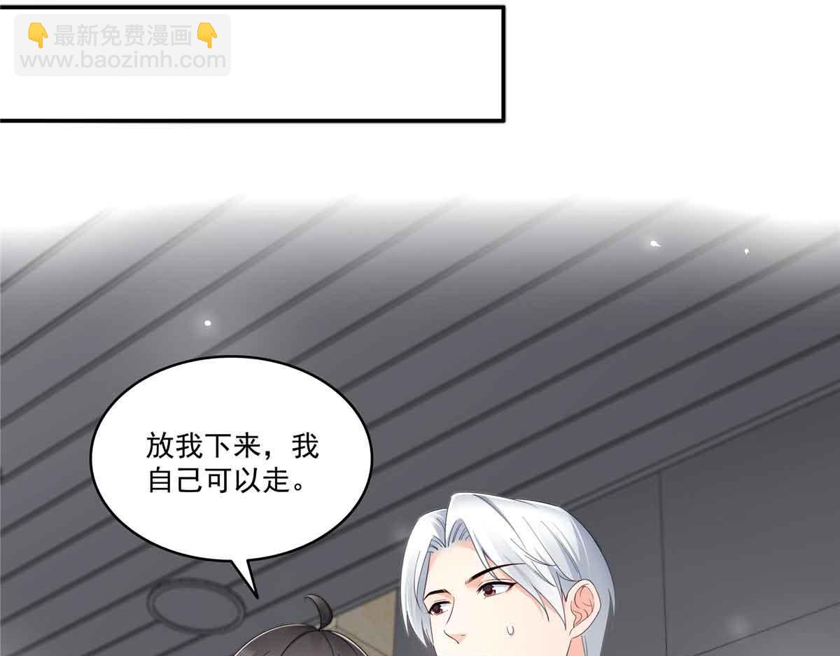 恰似寒光遇驕陽 - 第524話 判若兩兒子(1/3) - 5