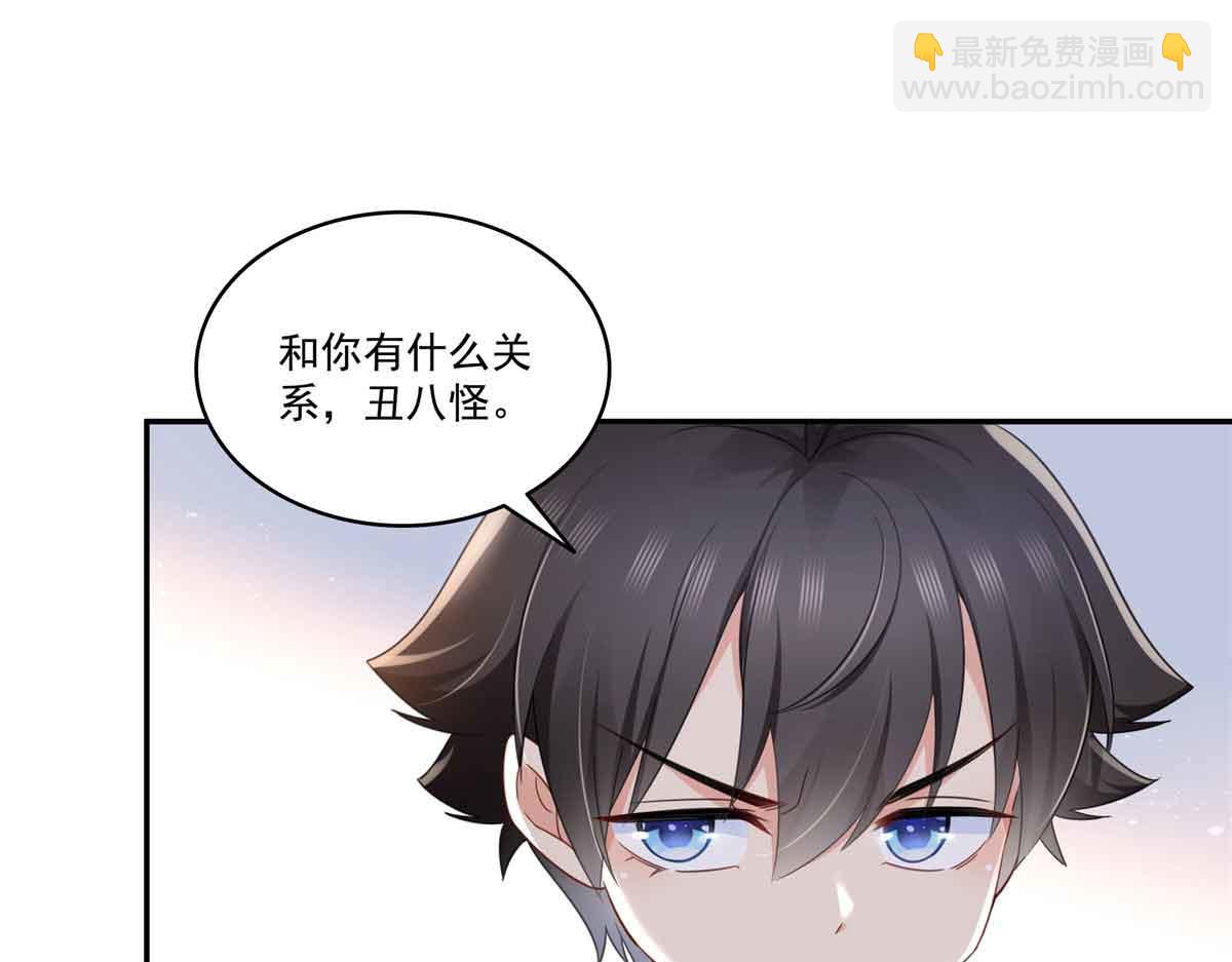 恰似寒光遇驕陽 - 第524話 判若兩兒子(1/3) - 6