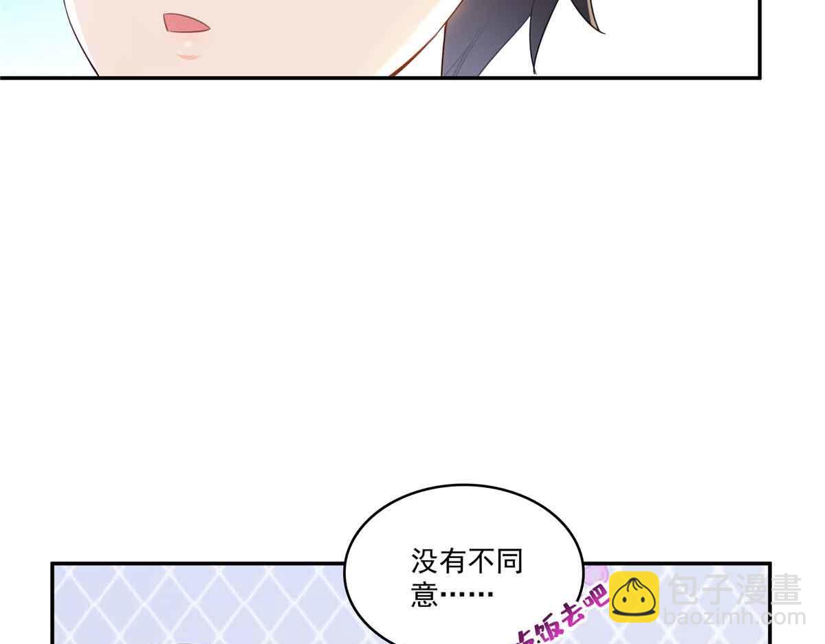 恰似寒光遇驕陽 - 第524話 判若兩兒子(1/3) - 7