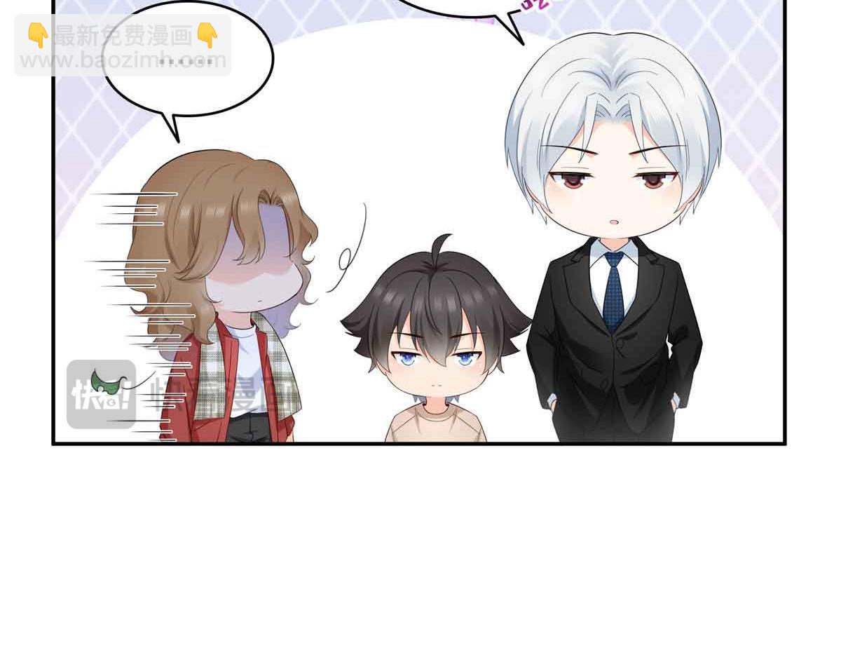 恰似寒光遇驕陽 - 第524話 判若兩兒子(1/3) - 8