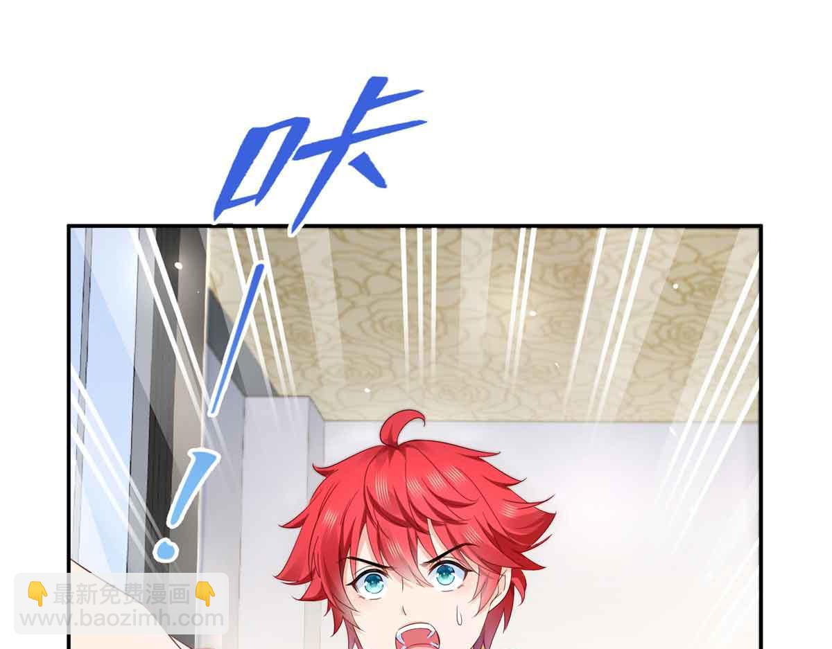 恰似寒光遇驕陽 - 第524話 判若兩兒子(1/3) - 5