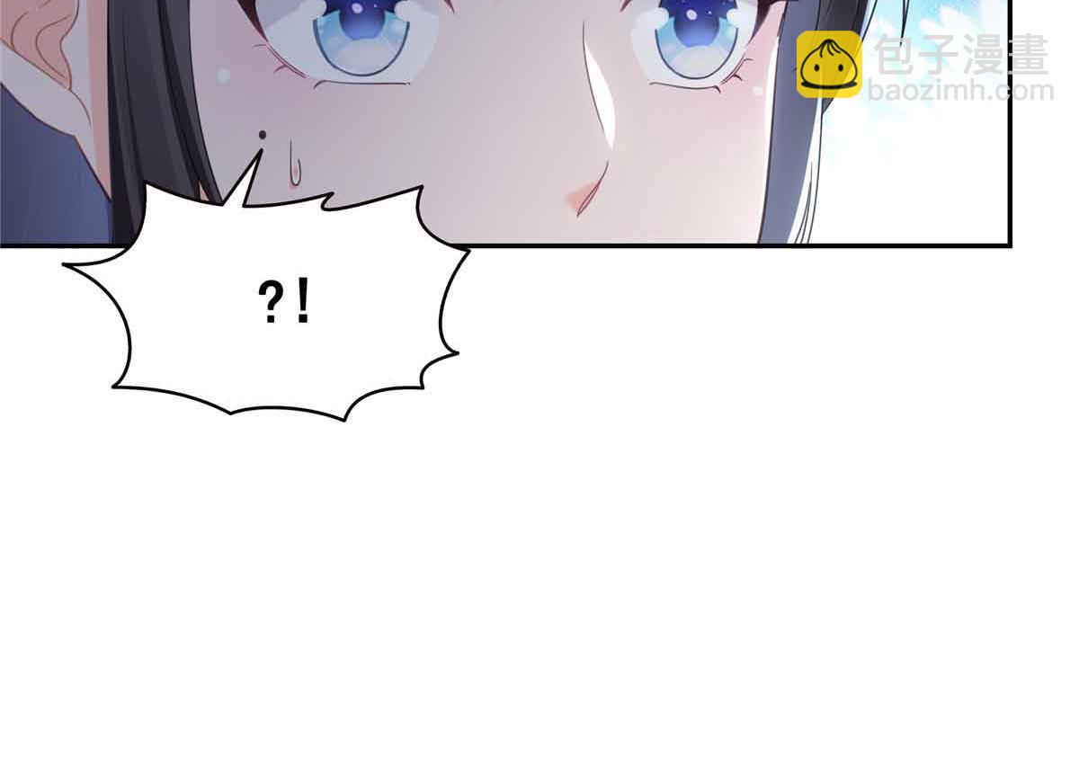 恰似寒光遇驕陽 - 第524話 判若兩兒子(1/3) - 3