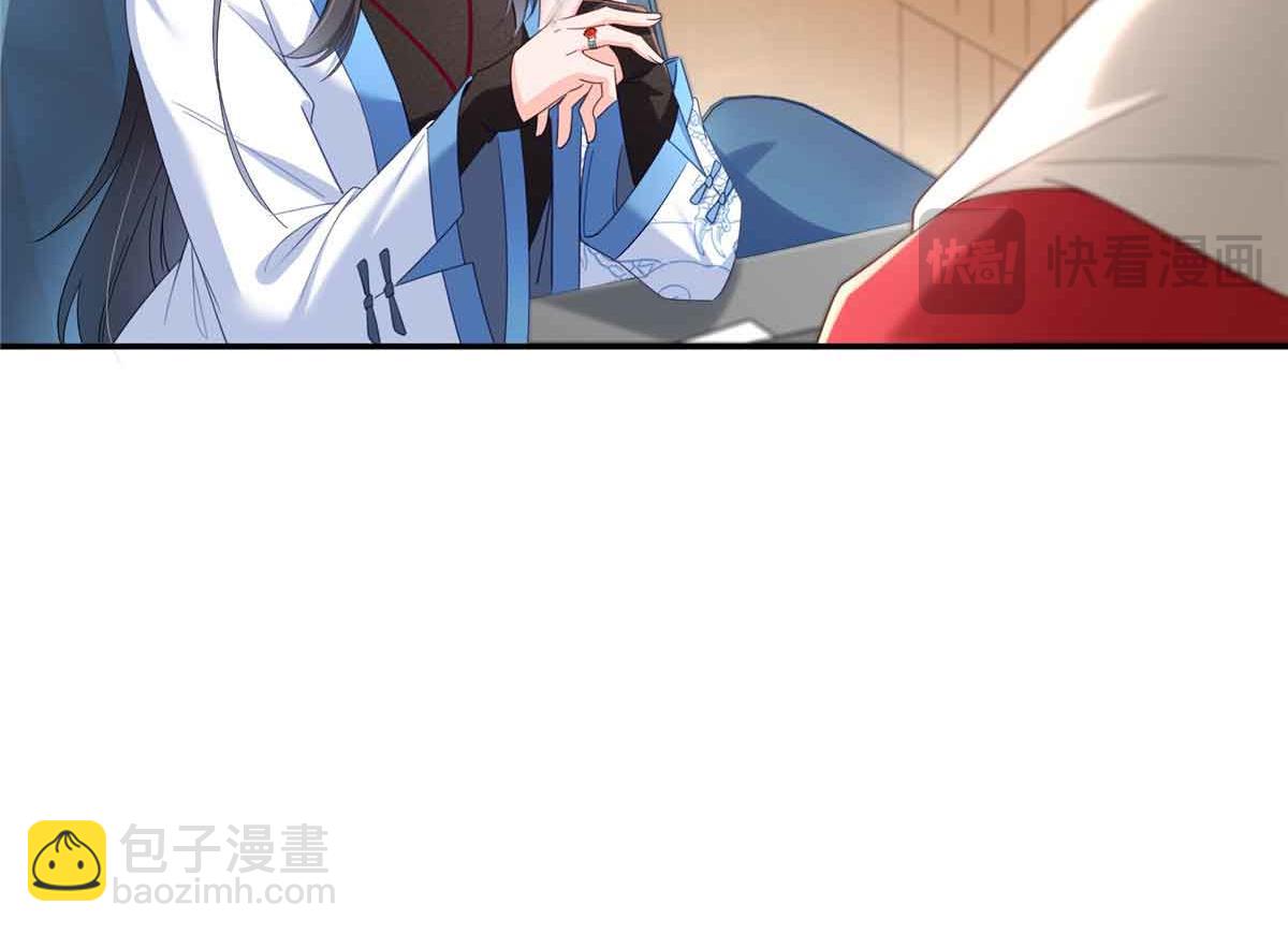 恰似寒光遇驕陽 - 第524話 判若兩兒子(1/3) - 5