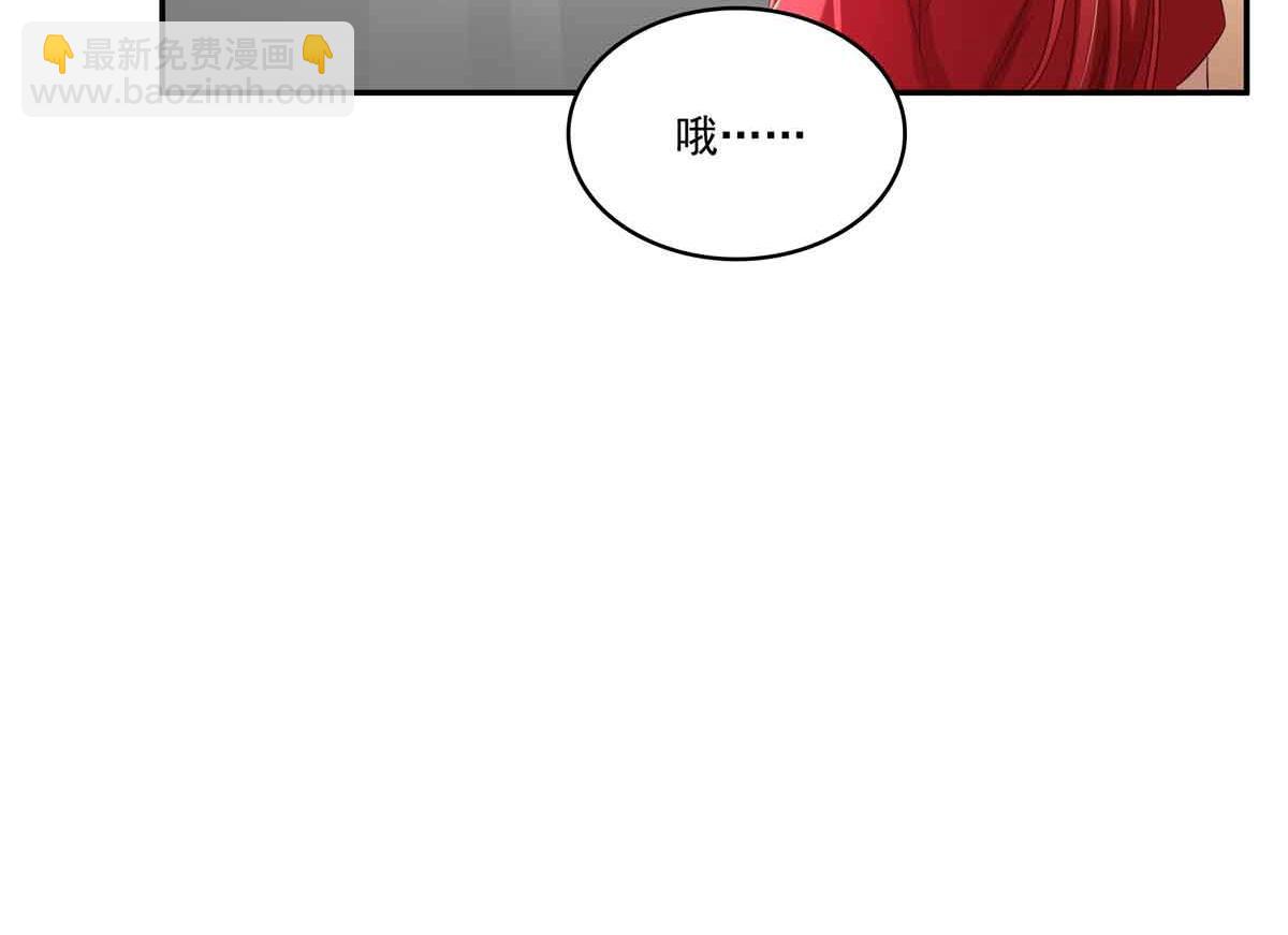 恰似寒光遇驕陽 - 第524話 判若兩兒子(1/3) - 1