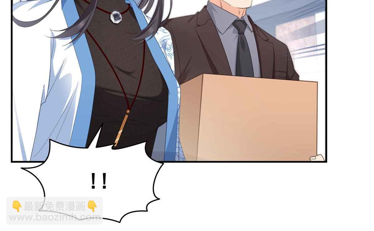 恰似寒光遇驕陽 - 第524話 判若兩兒子(2/3) - 7