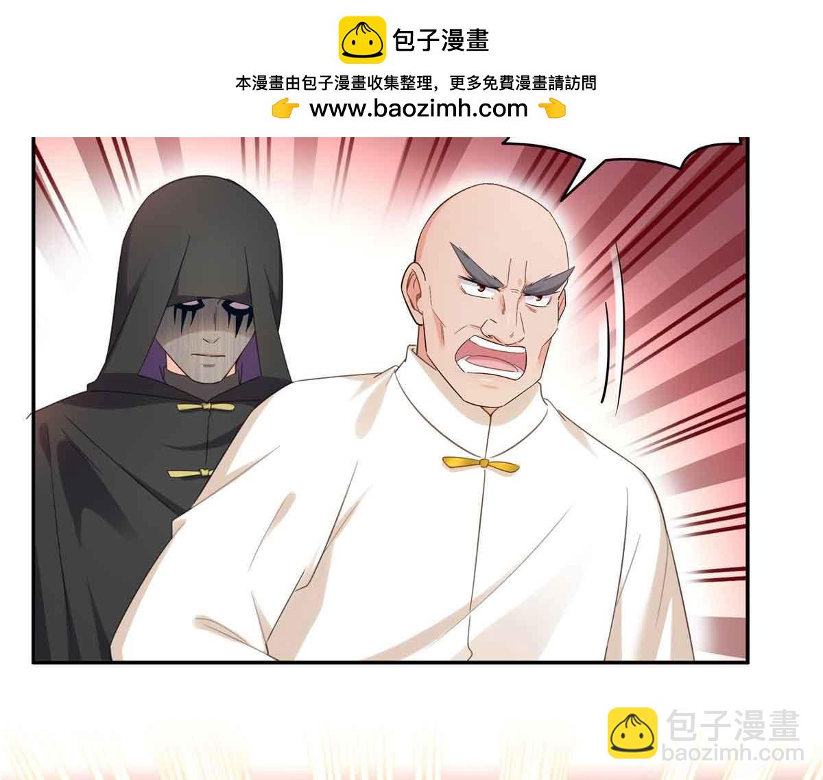 恰似寒光遇驕陽 - 第524話 判若兩兒子(2/3) - 6