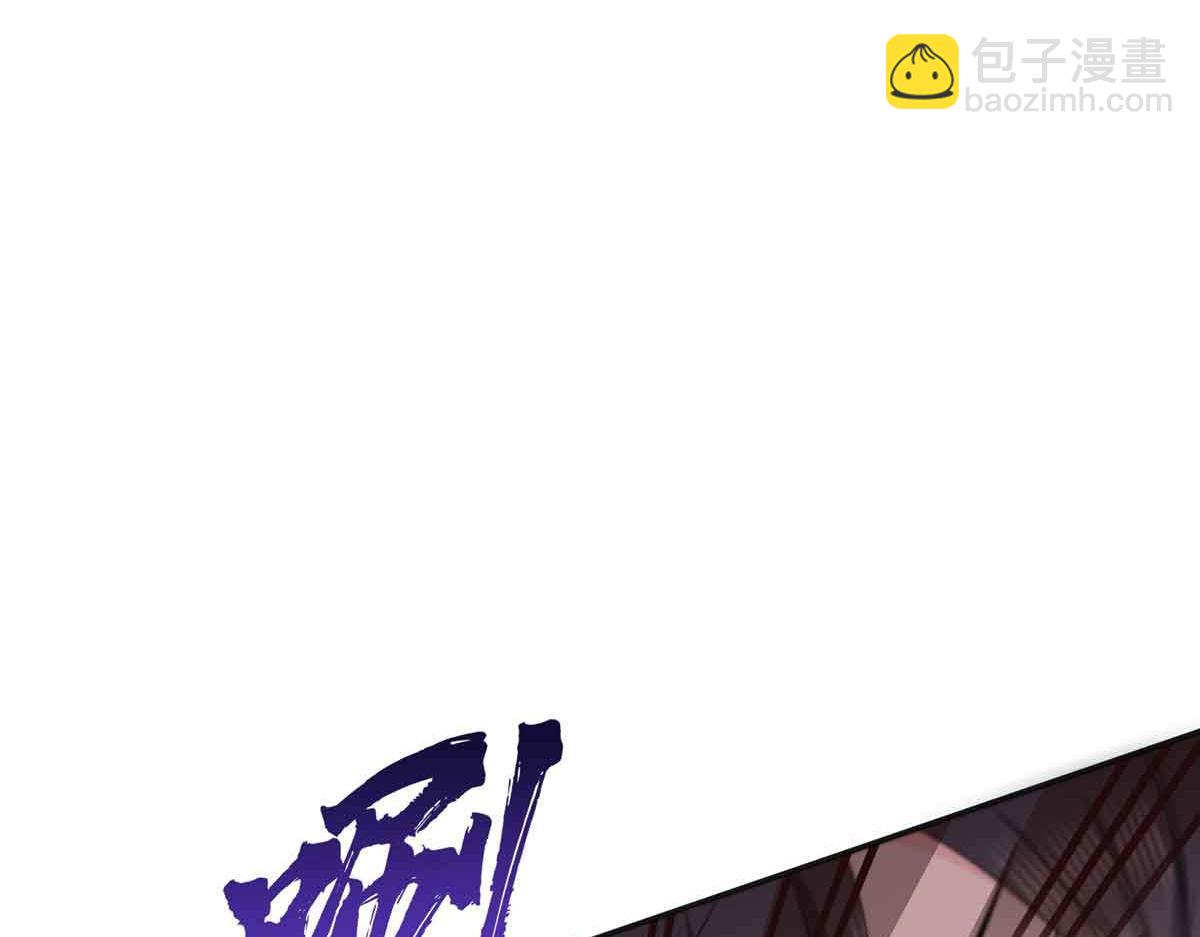 恰似寒光遇驕陽 - 第524話 判若兩兒子(2/3) - 6