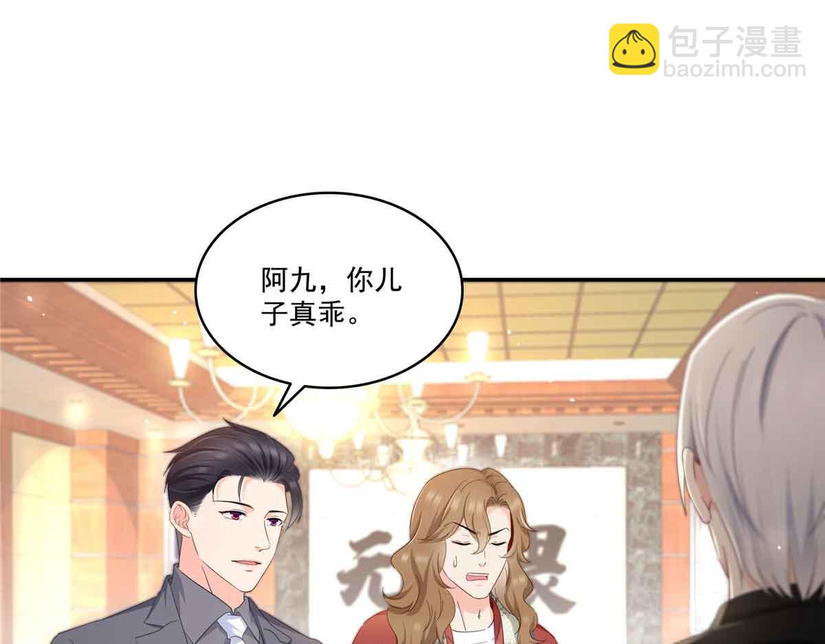 恰似寒光遇驕陽 - 第524話 判若兩兒子(1/3) - 7