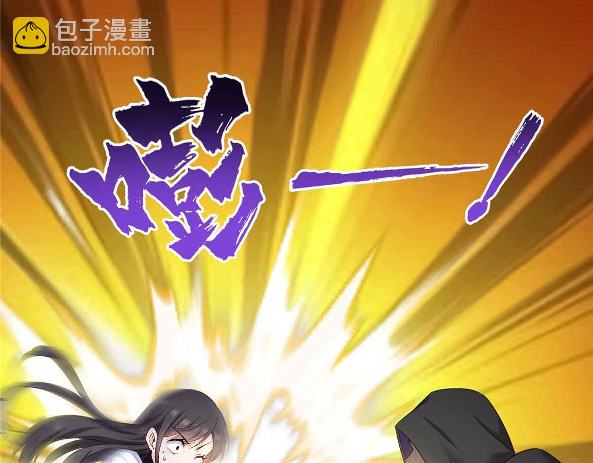 恰似寒光遇驕陽 - 第524話 判若兩兒子(2/3) - 4