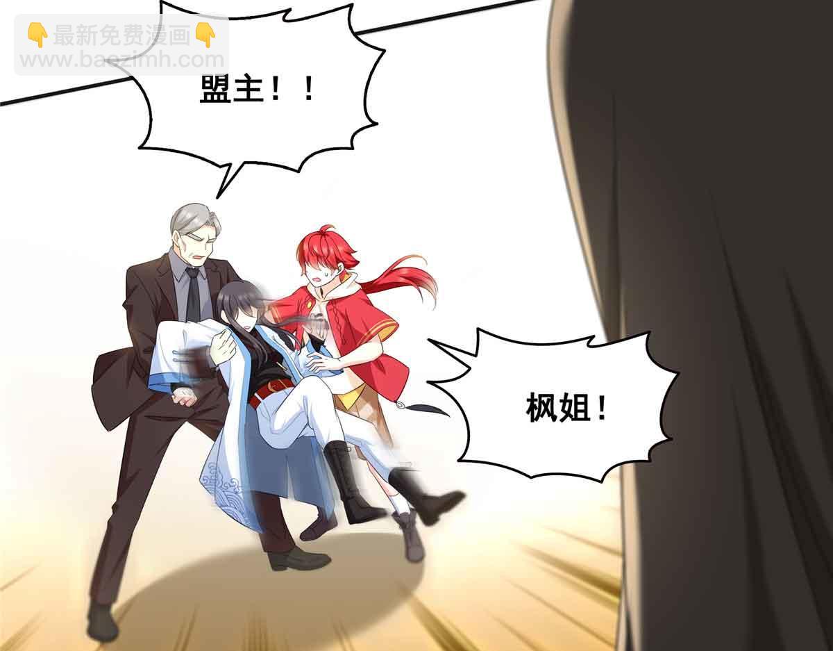 恰似寒光遇驕陽 - 第524話 判若兩兒子(2/3) - 1