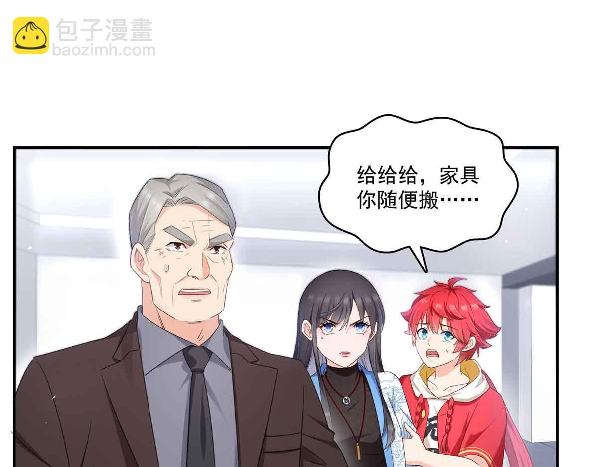 恰似寒光遇驕陽 - 第524話 判若兩兒子(2/3) - 7