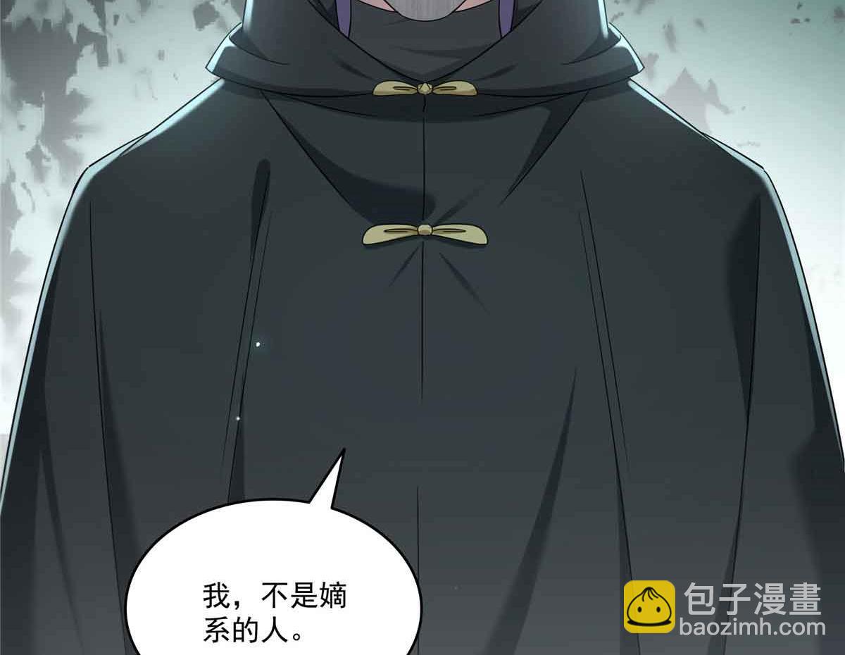 恰似寒光遇驕陽 - 第524話 判若兩兒子(2/3) - 2