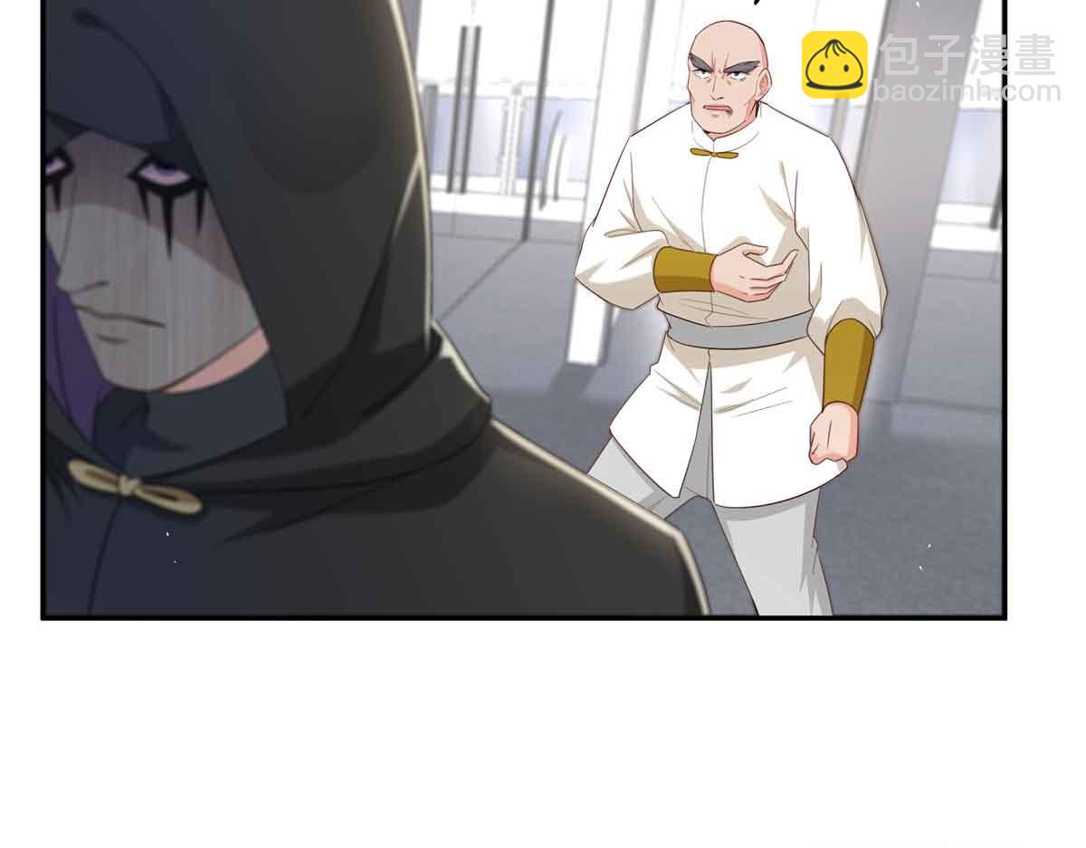 恰似寒光遇驕陽 - 第524話 判若兩兒子(2/3) - 1