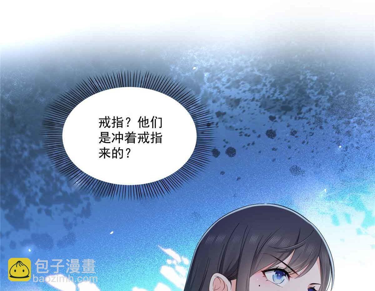 恰似寒光遇驕陽 - 第524話 判若兩兒子(2/3) - 2