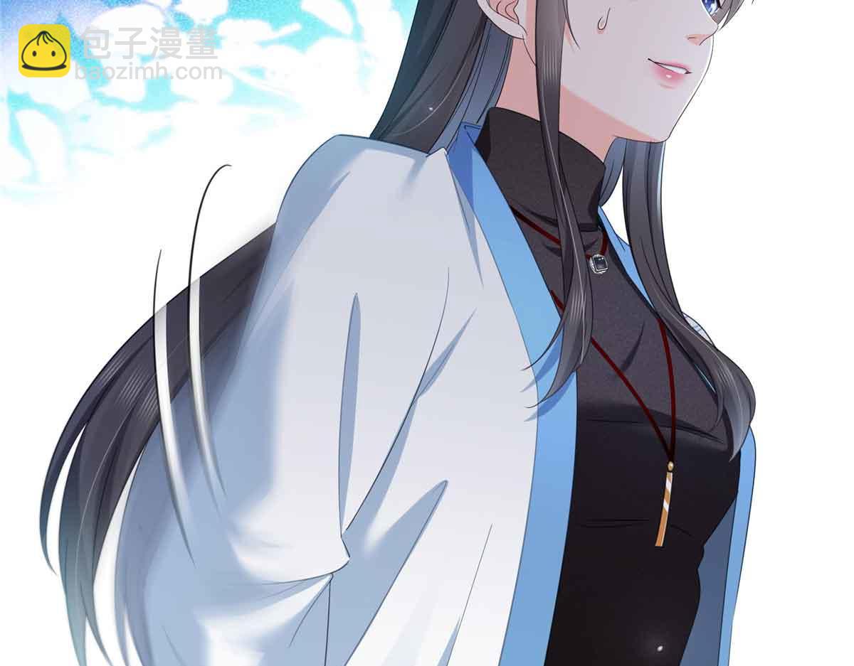 恰似寒光遇驕陽 - 第524話 判若兩兒子(2/3) - 3