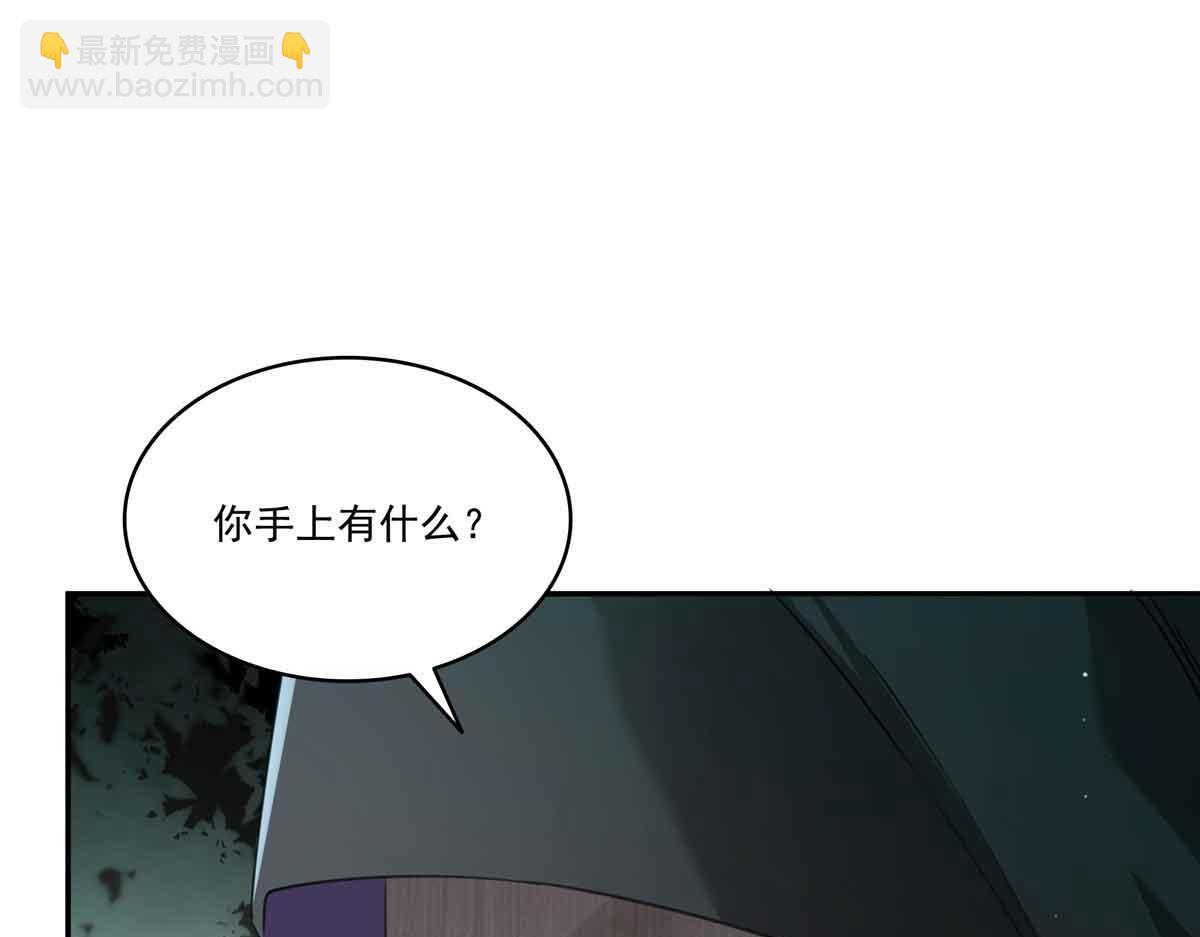 恰似寒光遇驕陽 - 第524話 判若兩兒子(2/3) - 5