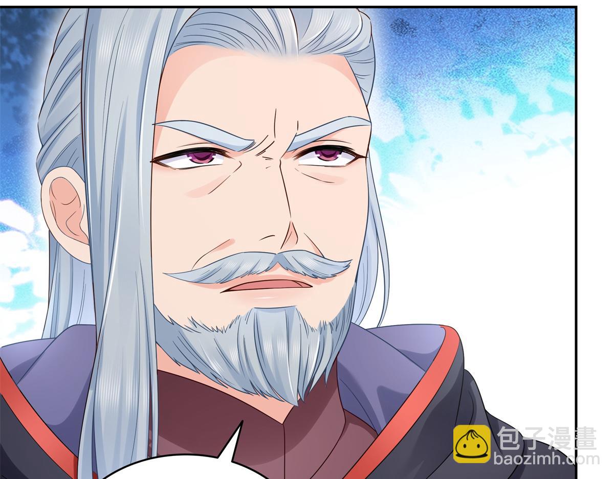 恰似寒光遇驕陽 - 第526話 權力的巔峰(3/3) - 5