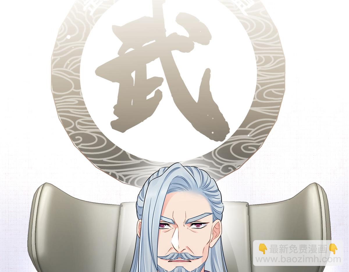 恰似寒光遇驕陽 - 第526話 權力的巔峰(1/3) - 3