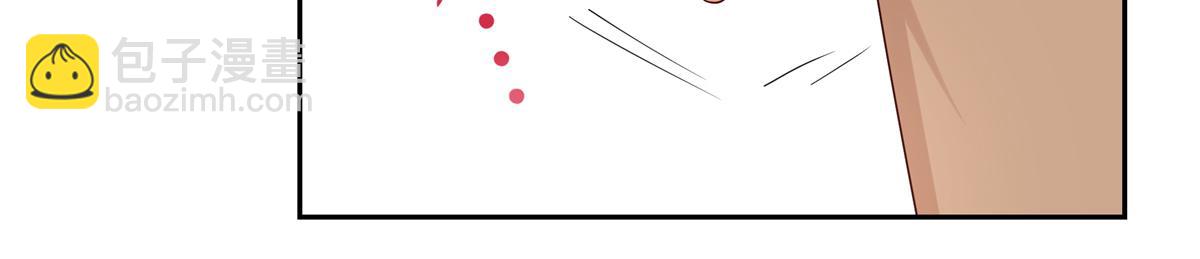 恰似寒光遇驕陽 - 第526話 權力的巔峰(3/3) - 4