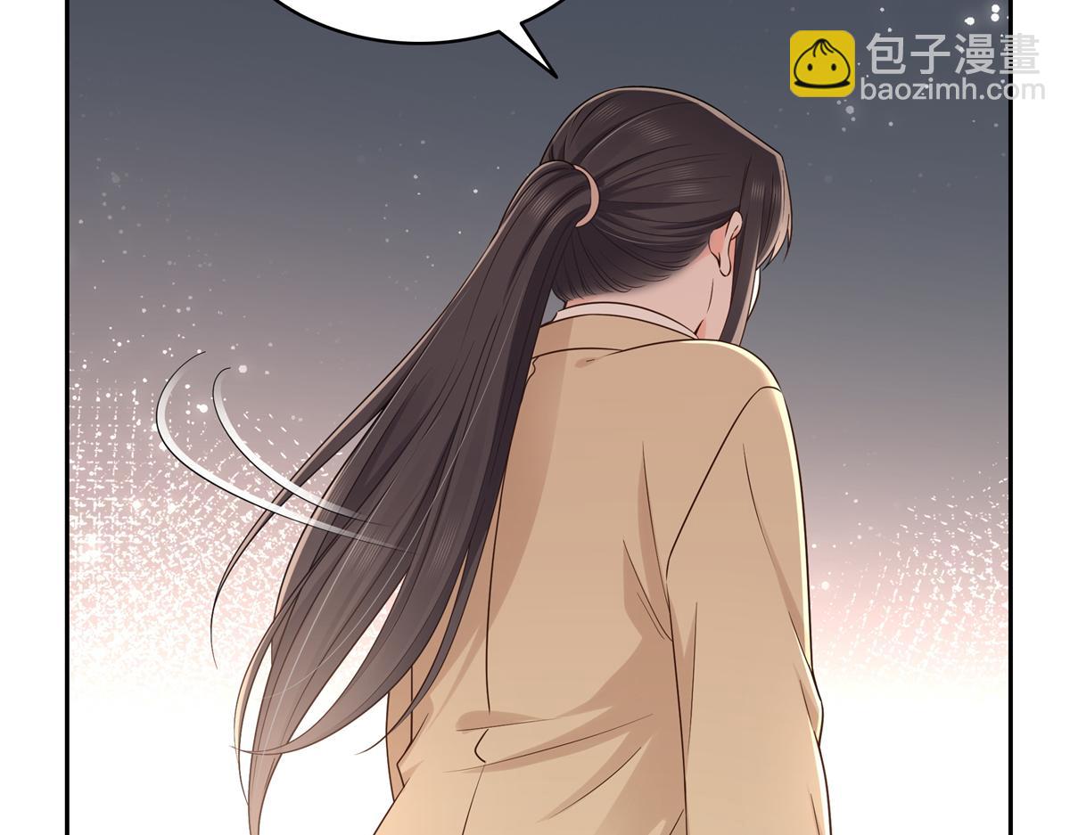 恰似寒光遇驕陽 - 第526話 權力的巔峰(3/3) - 1